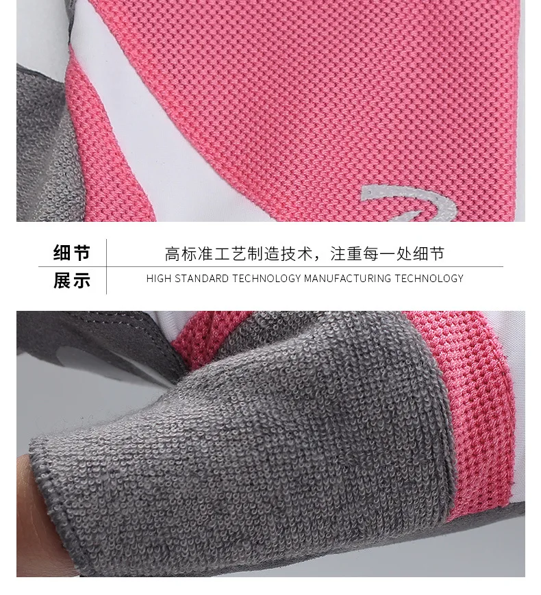 Женские Перчатки для фитнеса йоги спиннинга велосипеда Нескользящие половина