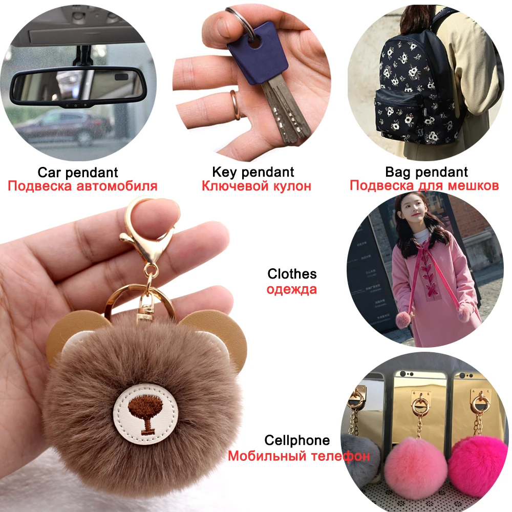 8 см Брелоки для ключей с меховым помпоном женщин милый мультяшный медведь брелок