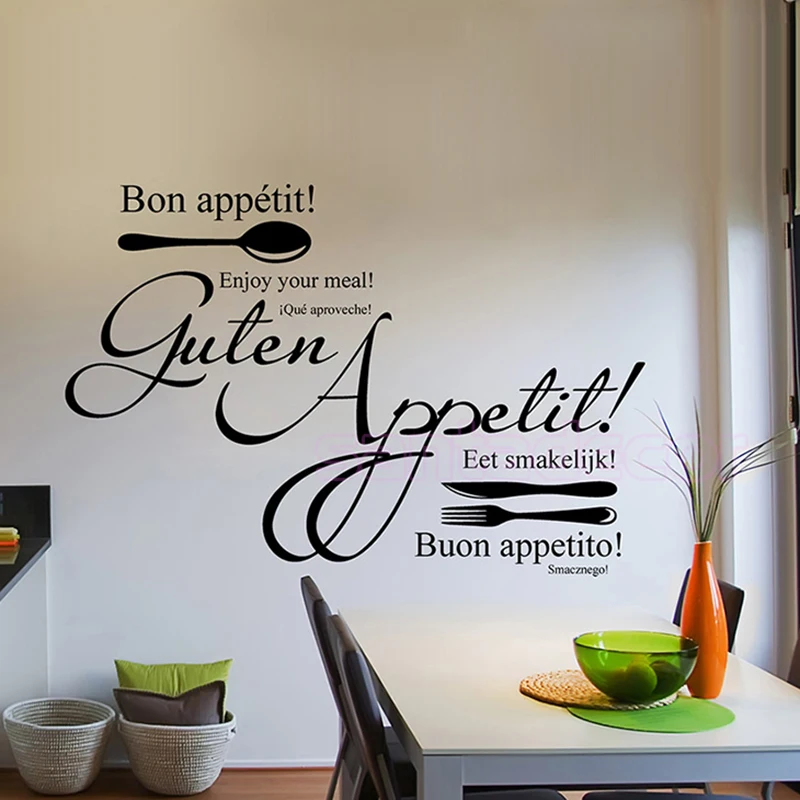 Виниловая настенная наклейка для французской кухни красивые обои