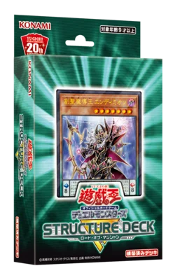 Yugioh карточная колода SR08 король волшебника для фанатов праздничный