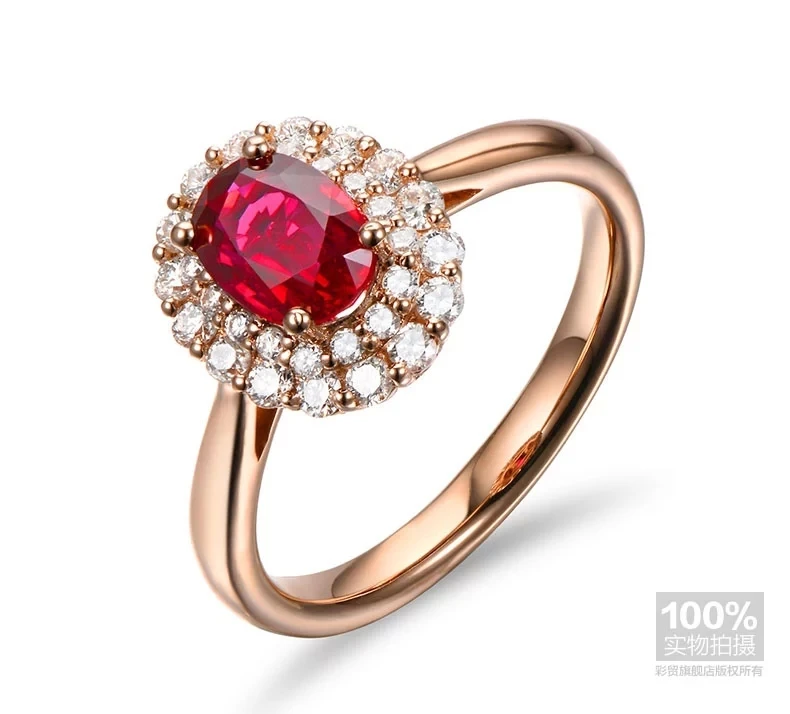 Рисунок 4 - CaiMao 18 К/750 розовое золото 0