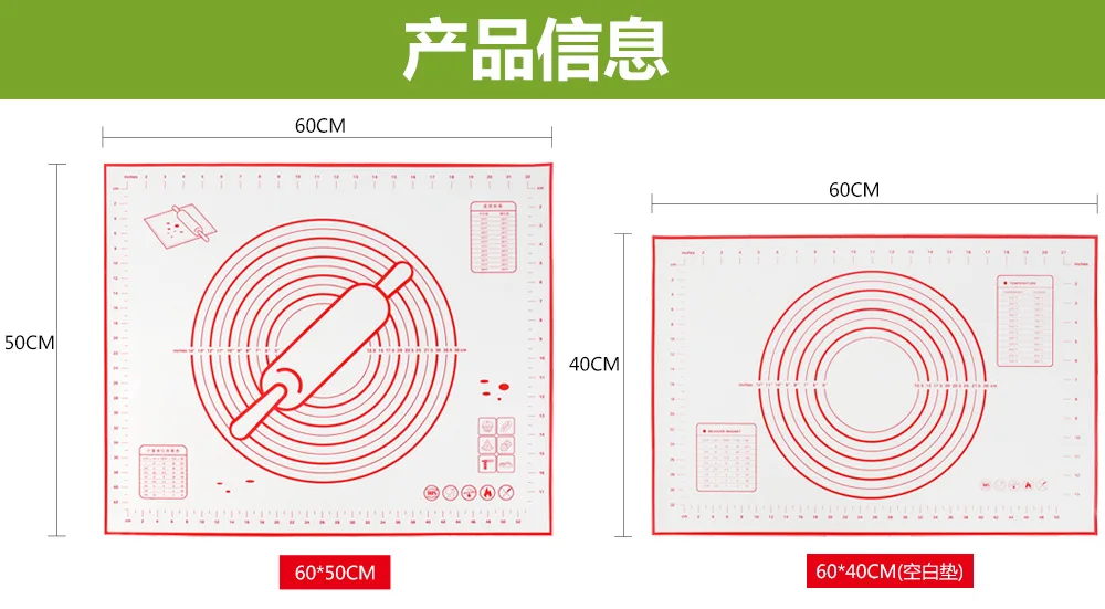 Силиконовый коврик для выпечки с измерениями больше одного размера полностью