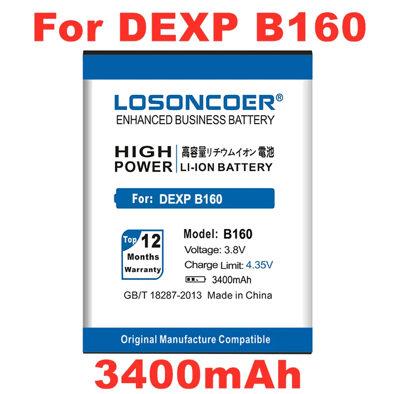 LOSONCOER 3400mAh B160 запасная батарея для DEXP мобильный телефон аккумулятор + номер