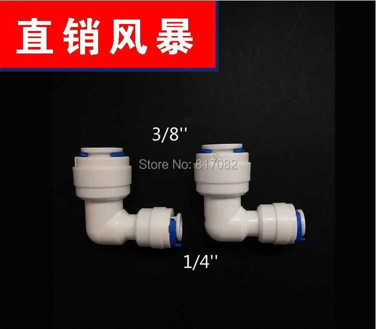 2 шт. 3/8 ''OD трубчатая * 1/4'' OD Скоба для быстрого соединения с зажимом RO