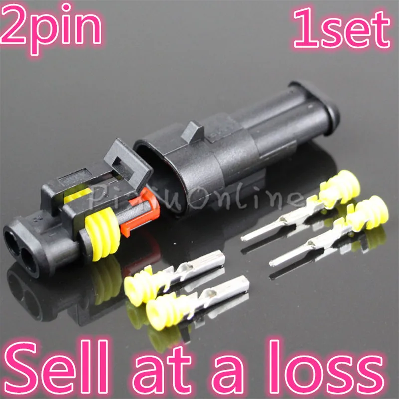 1set YL358Y 2Pin Retardancy Auto Connector Waterproof  Wire Connector Plug  Electrical Car Motorcycle HID High Quality On Sale images - 6