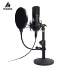 USB комплекты микрофона PC конденсатор Podcast потоковый микрофон 192 кГц24 бит караоке микрофон для компьютера YouTube игровая запись