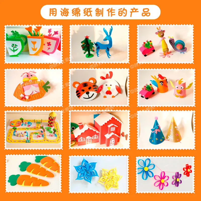 10 шт. наклейки на заднюю стенку губчатая бумага EVA резина искусство оригами