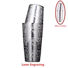 Бостонский двойной шейкер для коктейлей, 1350 мл, из нержавеющей стали 304, без БФА