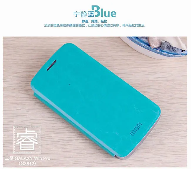 Top quality For Samsung Galaxy Express 2 Win Pro G3812 Leather Case Protective Flip Cover Stand Free shipping |
