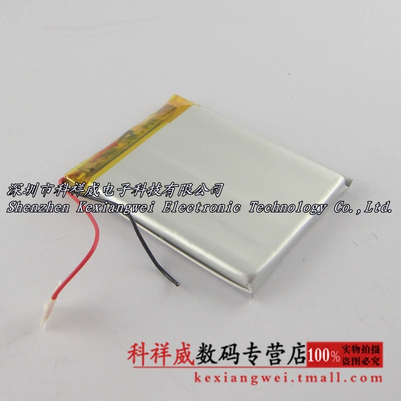 

Brown 3.7V mobile power battery 985055985056105055 soft polymer battery Rechargeable Li-ion Cell