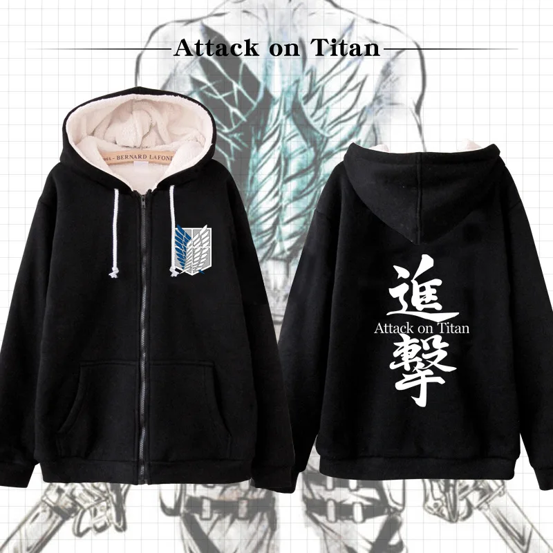 Coshome Атака Титанов Shingeki no Kyojin Косплей костюмы Толстовка Зимняя Толстая куртка для