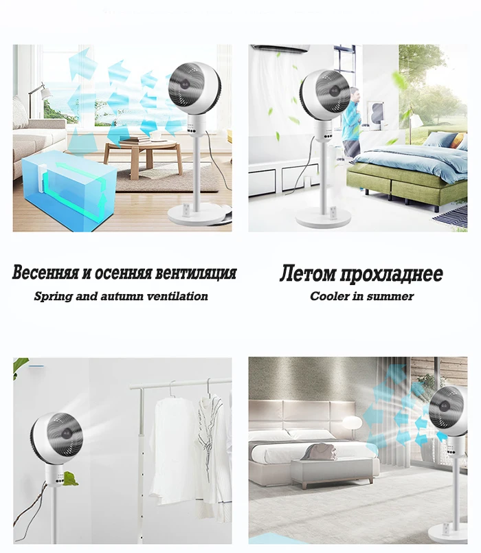 Ультра-тихий бескорпусный Электрический вентилятор без пузырей вентилятор 220 В охлаждающий вентилятор с дистанционным управлением башня Вентилятор 360 градусов циркуляция воздуха Топ Quali