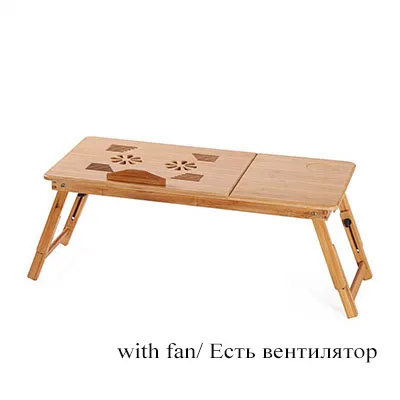 Type B2(with fan) MAGIC UNION портативный складной Бамбуковый стол для ноутбука, диван-кровать, домашняя подставка для ноутбука, компьютерная подставка для ноутбука, стол, кровать, обеденный стол размера плюс - Цвет: Type B2(with fan)