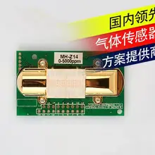 MH Z14 продажа непосредственно от производителя Инфракрасный газ