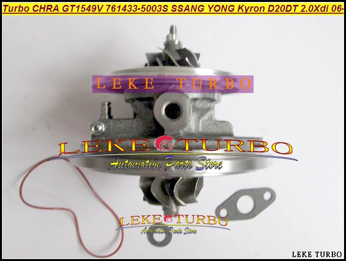 Турбокартридж chra GT1549V 761433 6640900880 6640900780 761433-2 761433-3 761433-4 761433-5 для Ssang-Yong Actyon Kyron D20DET |