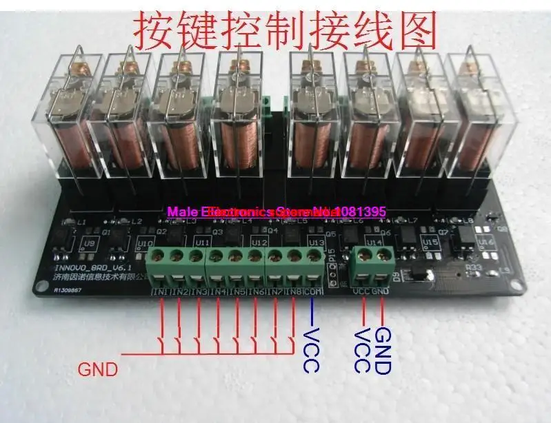 Бесплатная доставка релейный модуль плата привода Восьмиканальный 8-канальный