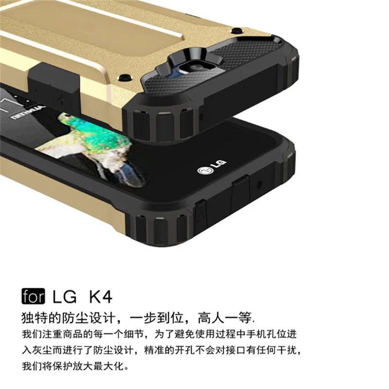 Для LG K4 случае 2in1 Пластик гель ТПУ Гибридный жесткий ударопрочный Панцири