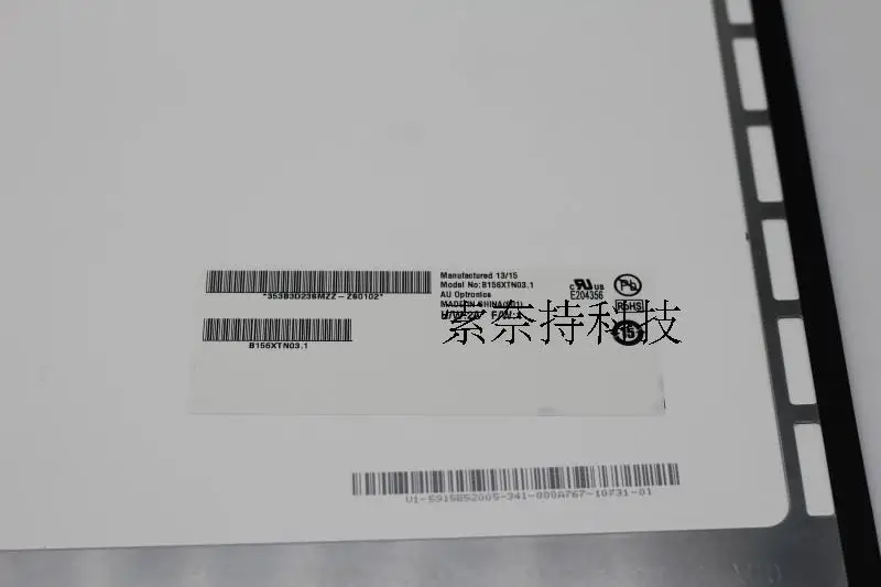 Чистящее средство lenovo Y50 G50-70 N50 B50-30 n50-45 Z50-80 маленький V2000 15,6 дюймов ЖК-дисплей экран