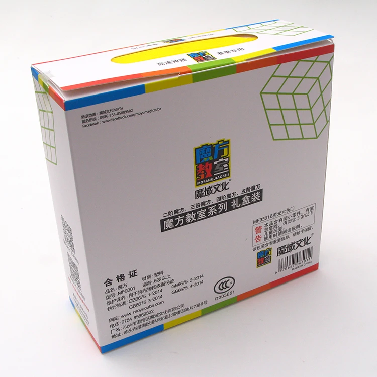 Juego de cubos de velocidad para ni&ntilde;os, Moyu, MofangJiaoshi, 2x2, 3x3, 4x4, 5x5, Meilong, Qiyi, cubo m&aacute;gico de embalaje, juguetes educativos, 4 Uds.-3