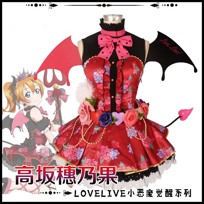 Love live! Для костюмированной вечеринки в стиле Kousaka Honoka Ботики для костюмов vacaloid с