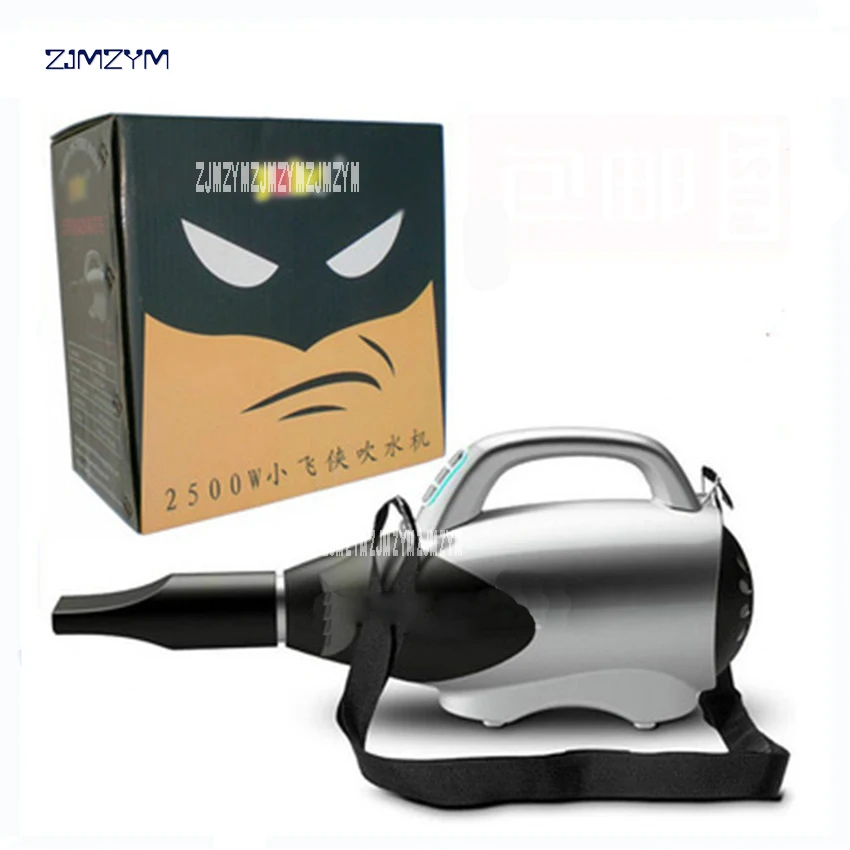 2017 A9 профессиональный фен для собак Портативный Удобный уход за домашними