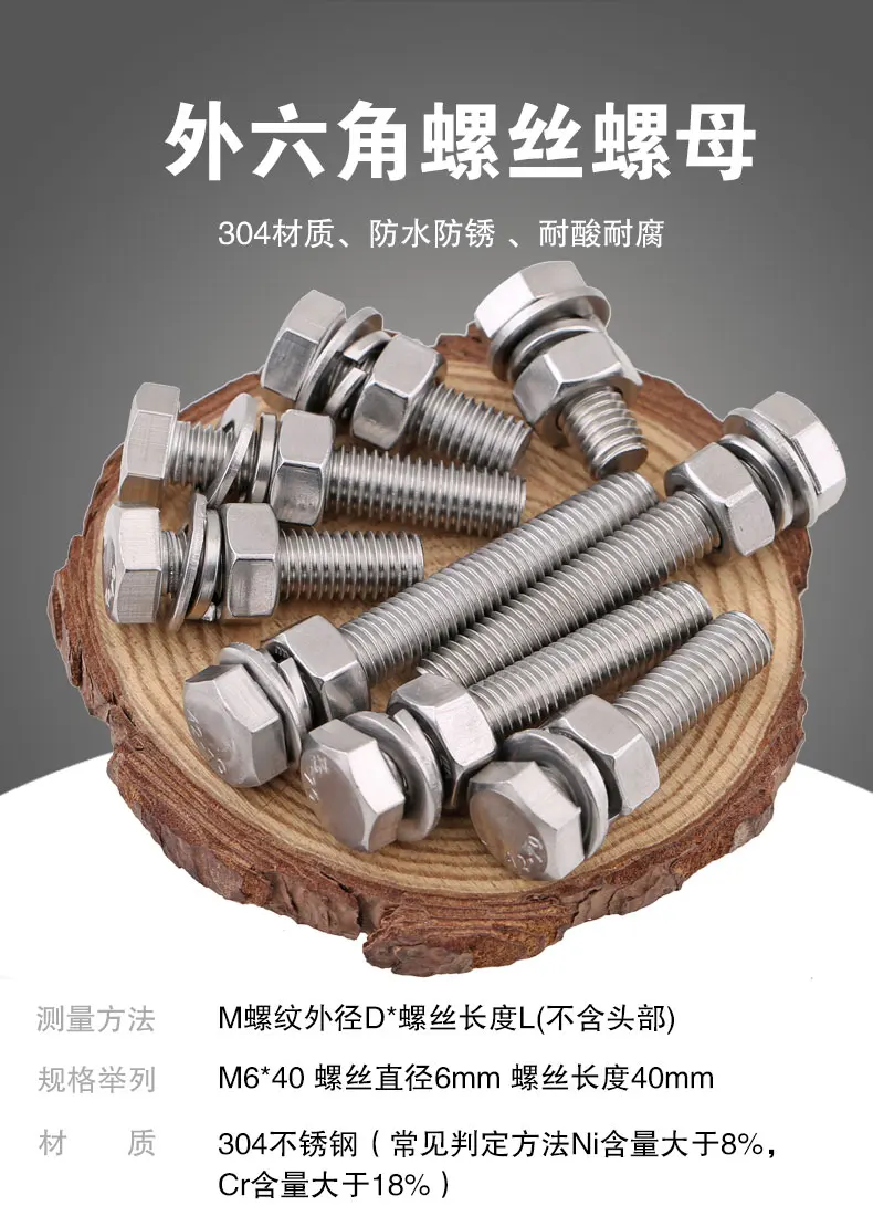 

Бесплатная доставка М10/наружный шестигранный болт./304 нержавеющая сталь/набор винтовых гаек/удлиненный винт/прокладка/пробка