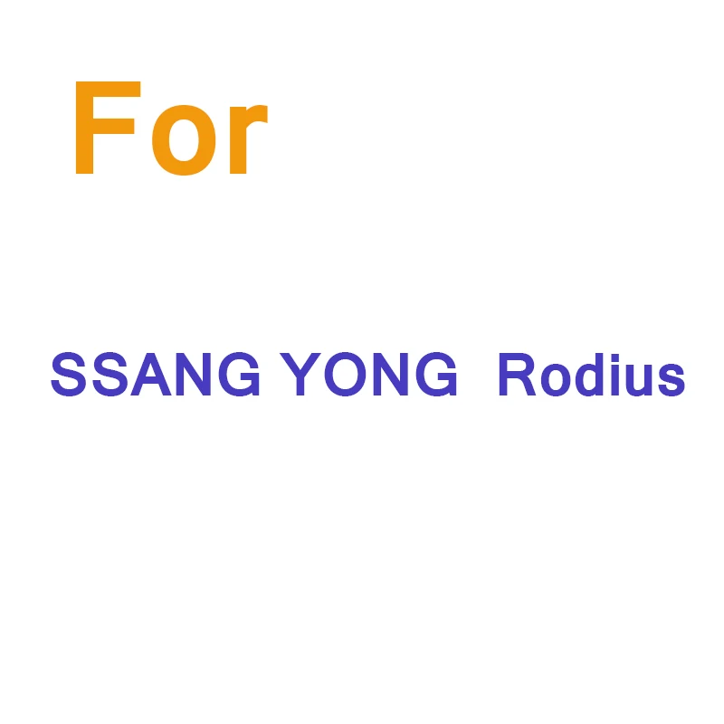 Cawanerl для Ssang Yong Rexton Rodius Kyron автомобильные аксессуары уплотнительная прокладка уплотнительная кромка отделка контроль шума - Цвет: For Rodius