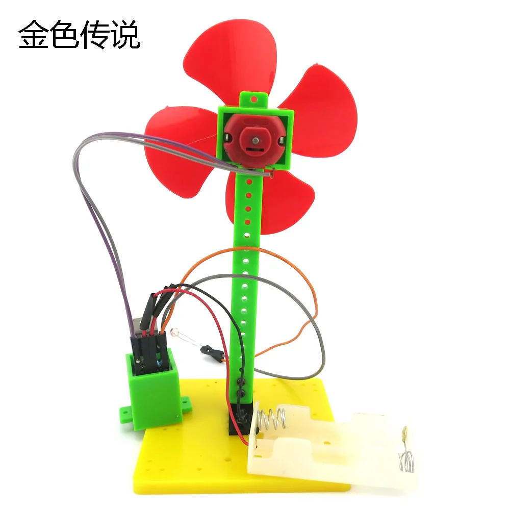 

F19146 JMT DIY Light-Controlled Small Fan NO.1 Popular Science Toy Technology Teaching DIY Assembled Educational Toy RC Gift