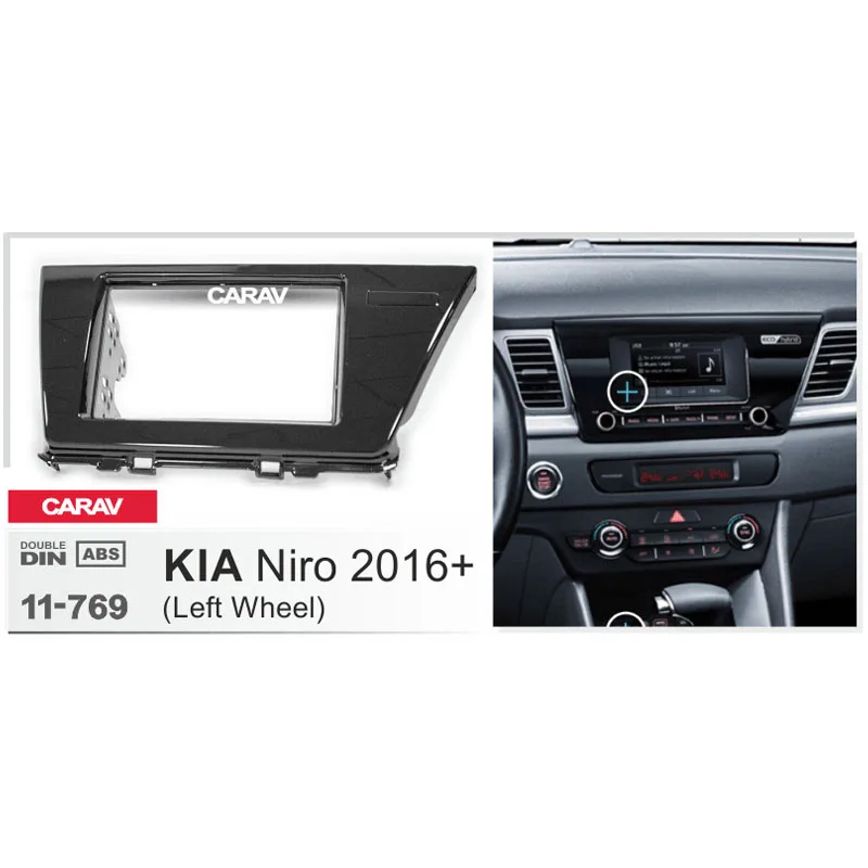 CARAV 11 769 Одежда высшего качества Радио Фризовая для KIA Ниро 2016 + (левый колеса)