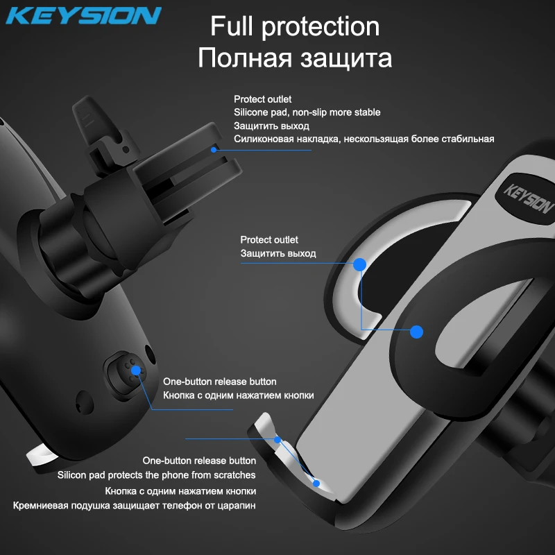 Автомобильный держатель для телефона KEYSION с одним кликом универсальный на