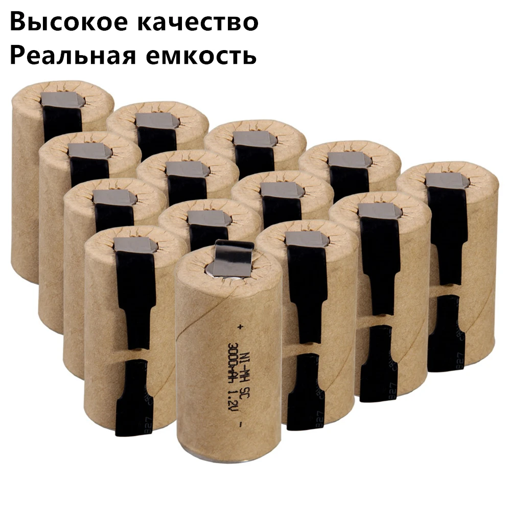 14 шт. SC батареи Электроинструмент аккумулятор SUBC аккумуляторная батарея 3000 мАч
