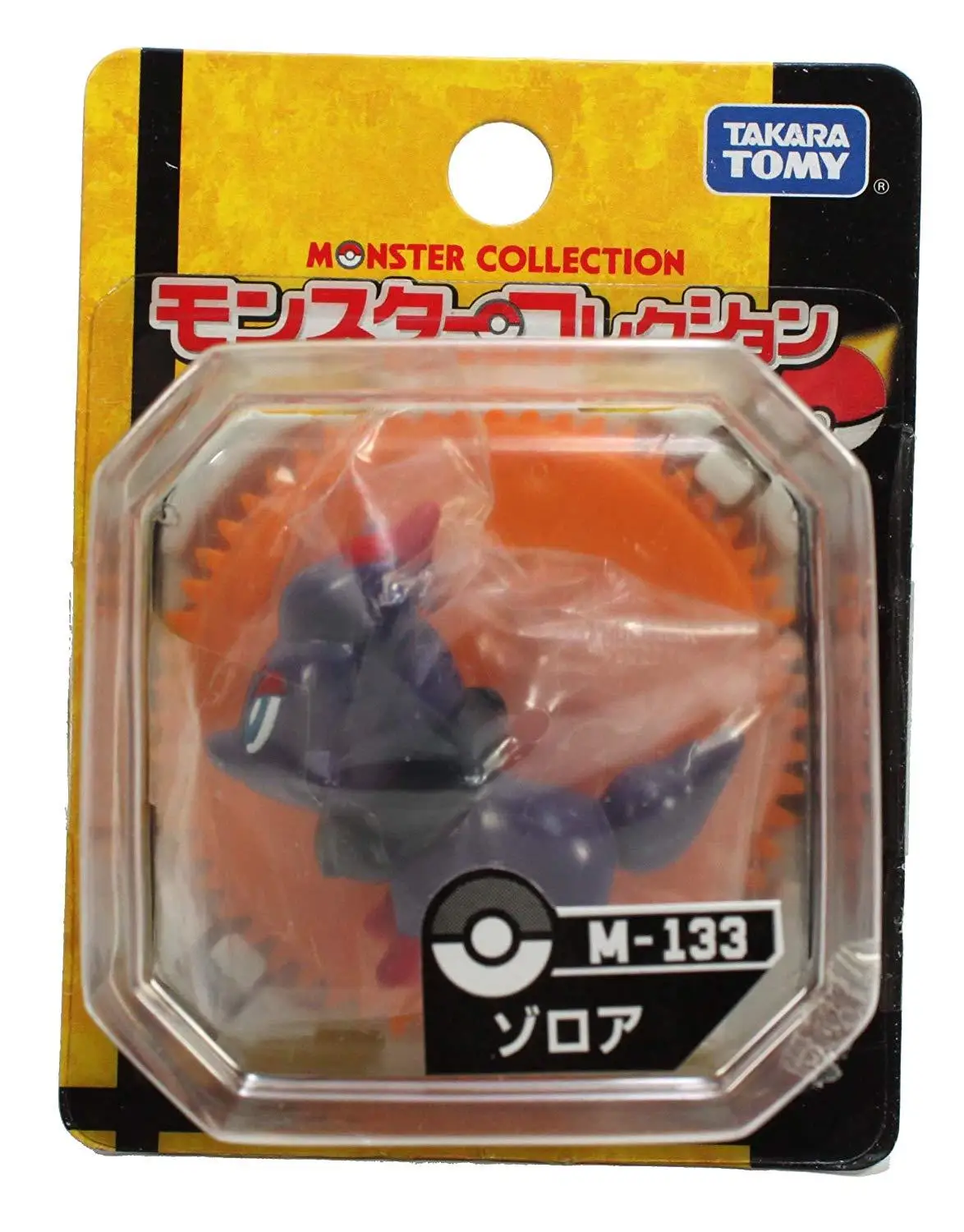 Takara Tomy Покемон монстр Коллекционная мини-фигурка 1 5 &quotзорма M-133 игрушечная