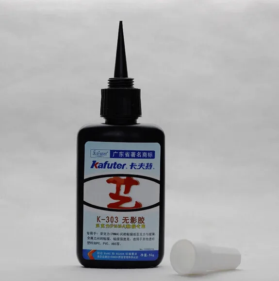 Kafute K-303 50 мл Shadowless клей пластик стекло металл резина+ фонарик УФ отверждения клей акриловый прозрачный пластик