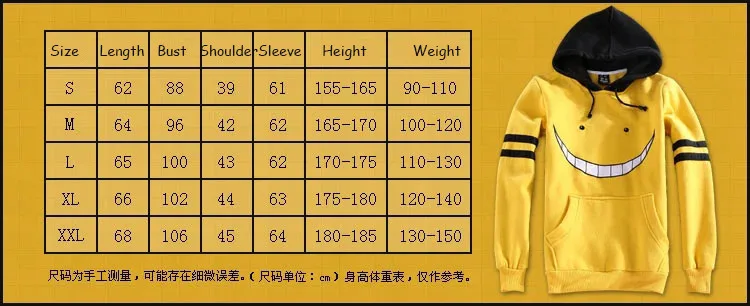Новинка; Ansatsu Kyoushitsu Korosensei Косплэй аниме-Толстовка Повседневное Для мужчин Для женщин толстовки с капюшоном Кофты Пальто футболки;