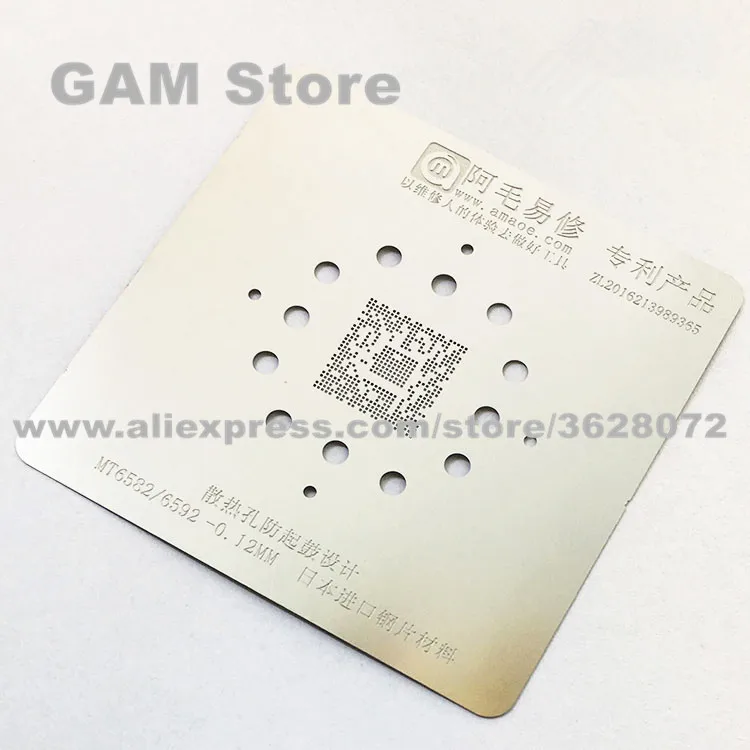 MT6582V MT6592V CPU BGA трафарет реболлинг IC Pin пайка с прямым нагревом Шаблон 0 12 мм защита
