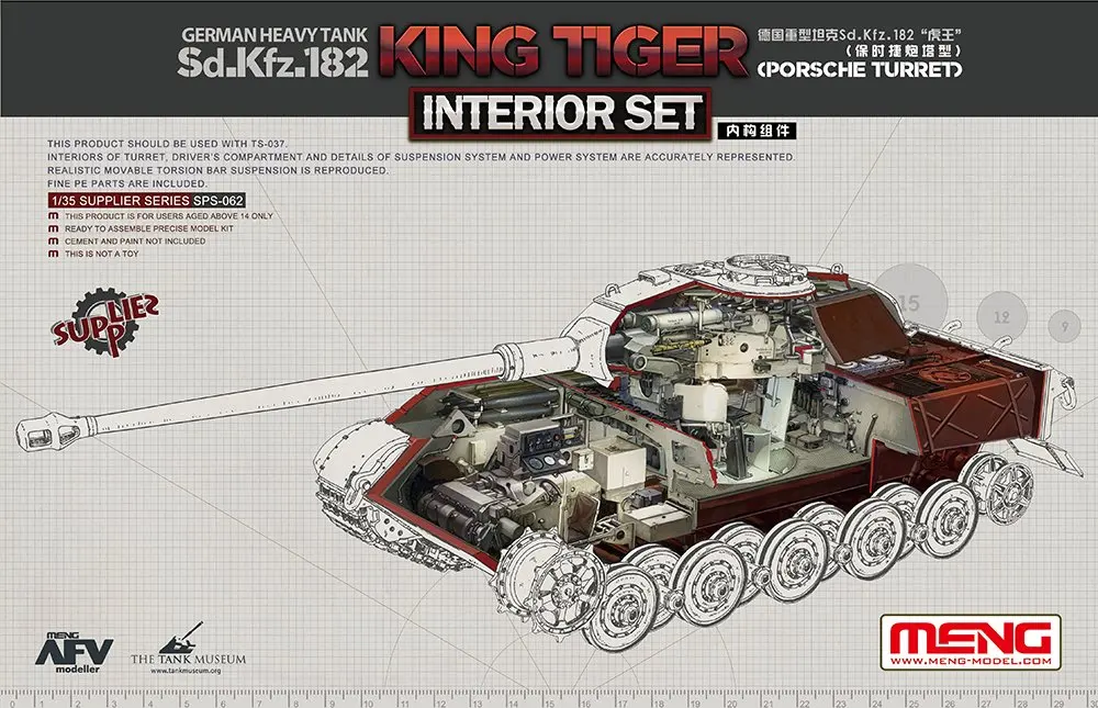 

RealTS Meng Model SPS-062 1/35 Sd.Kfz.182 Pors che Turret King Tiger Interior Set