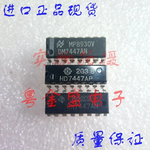 

Freeshipping HD7447AP HD7447A HD7447