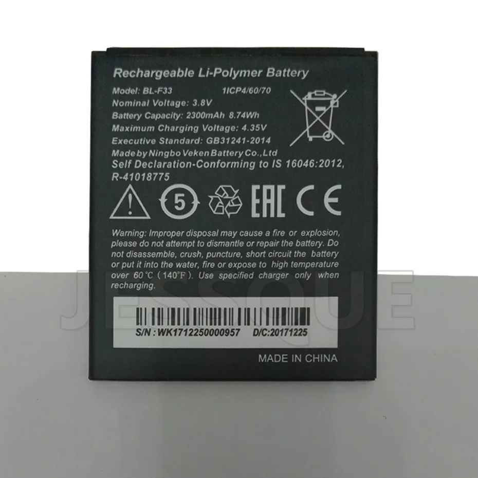Jessque 2300мАч bl-f33 blf33 Батарея Для Phicomm ключ L c630 c630lw c630lv e653lw c730lw Аккумулятор батерия