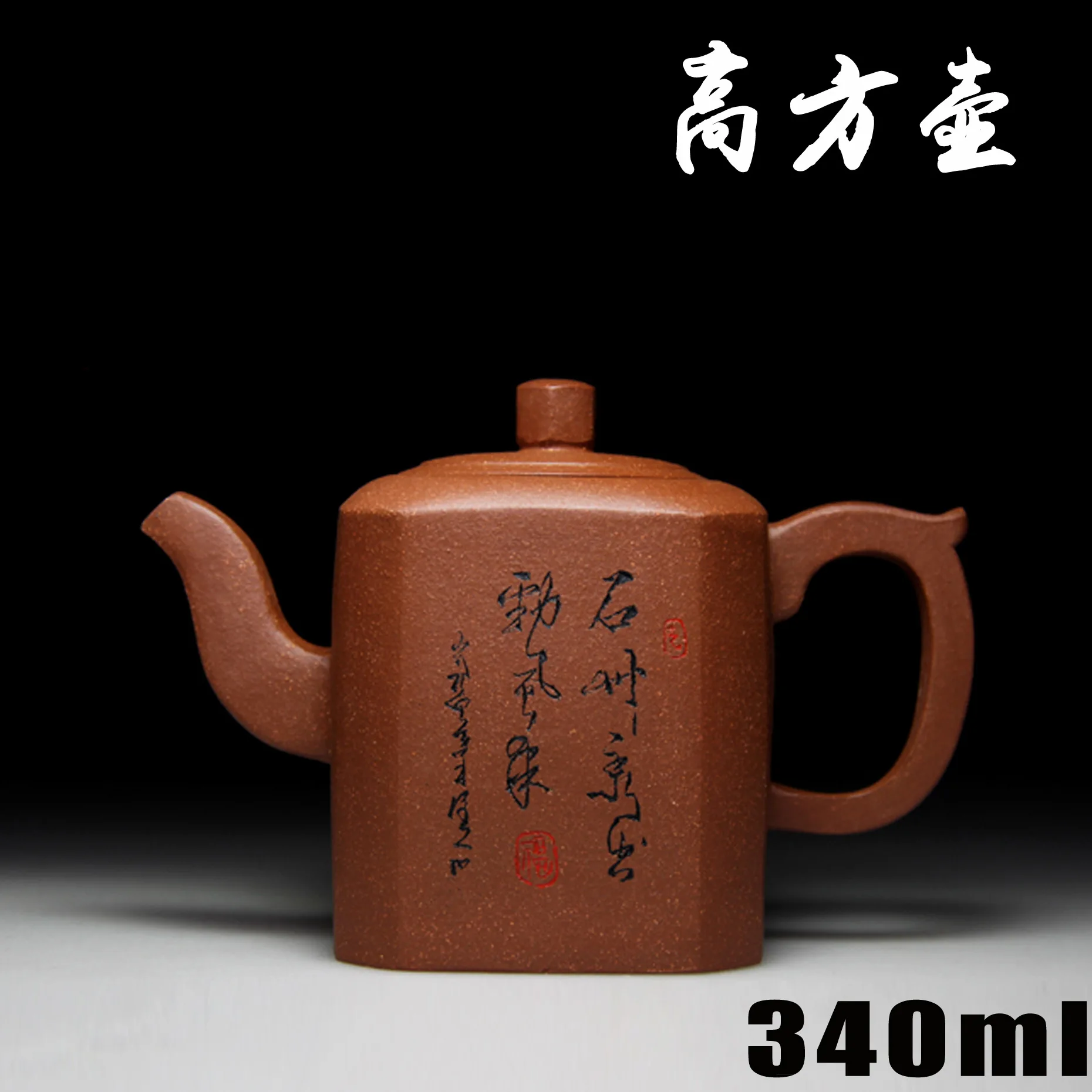 

Authentic Yixing Zisha masters handmade teapot ore with high mud slope side pot crafts wholesale and retail 544