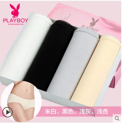 Спортивные штаны Playboy летние тонкие Молодежные шорты из ледяного шелка Мужские дышащие сетчатые шорты