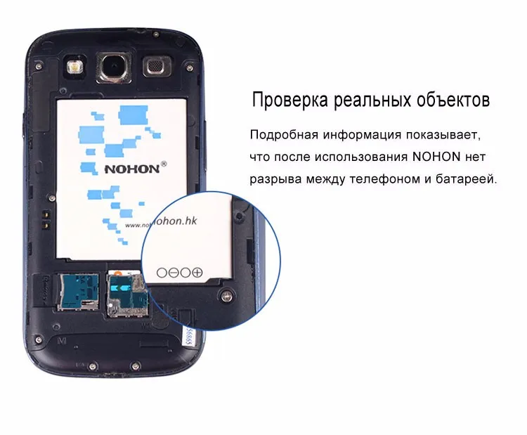Nohon аккумулятор EB-L1G6LLU B600BE для Samsung Galaxy S3 i9300 S4 I9500 S7 G930F S8 G950F EB-BG950ABE запасная батарея для телефона