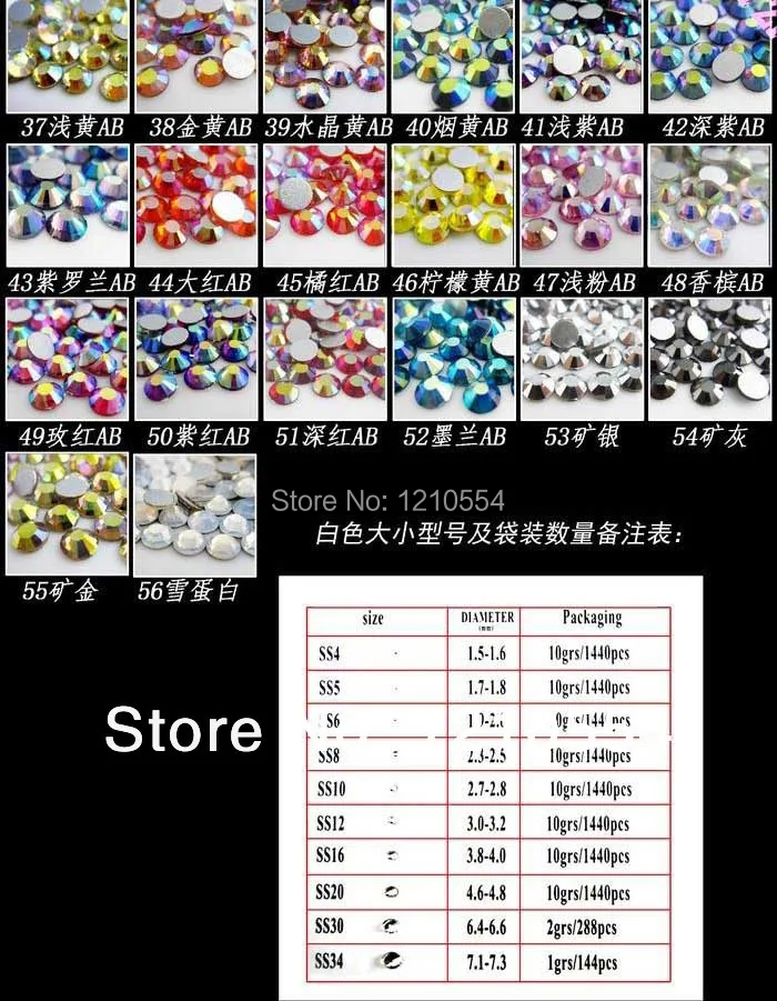 SS30 6,4-6,6 мм аквамарин 288 шт./ мешок стеклянные камни без покрытия Non HotFix FlatBack Rhinestones кристаллы без термоклея, бесплатная доставка.