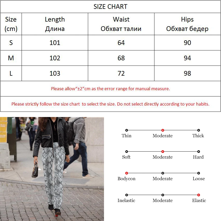 Женские брюки-карандаш из искусственной кожи на молнии со змеиным принтом узкие