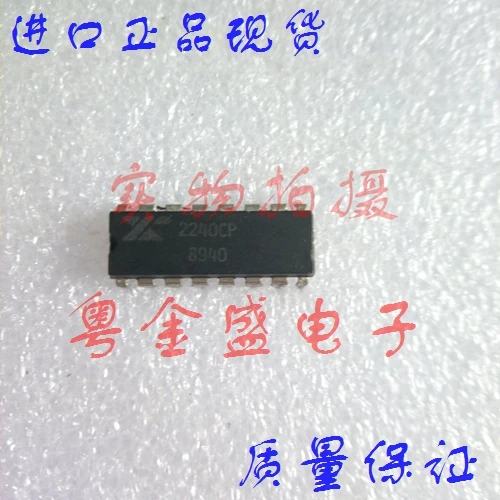 

Freeshipping XR2240CP XR2240C XR2240