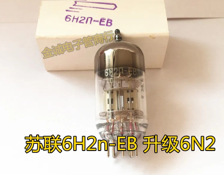 Бесплатная доставка 2 шт. ядовитый звук новинка svian 6H2n-EB улучшенная долговечная
