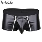 Нижнее белье мужское, латексные сексуальные трусы, нижнее белье, стринги, шорты-стринги, кожаные шорты-боксеры шорты с выпуклым мешочком для геев, нижнее белье для мужчин и экзотический сексуальный