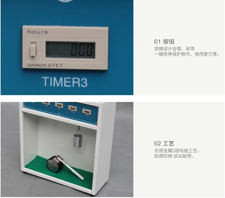 

(5 sets of tape holding force tester) tape holding force tester / holding stick tester / stamina