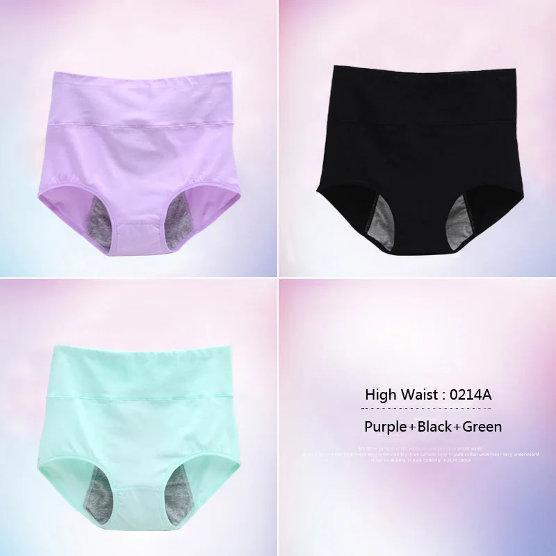 High waist 0214A Feilibin, 3 шт./лот, женские трусики, физиологические трусики с высокой талией, герметичные, для менструального периода, сексуальное нижнее белье, здоровые хлопковые трусы - Цвет: High waist 0214A