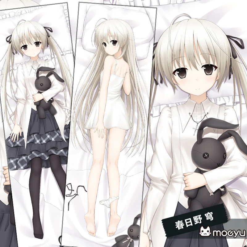 Аниме moeyu Game Yosuga No Sora обнимающая наволочка для тела сексуальная 2WAY ткань отаку