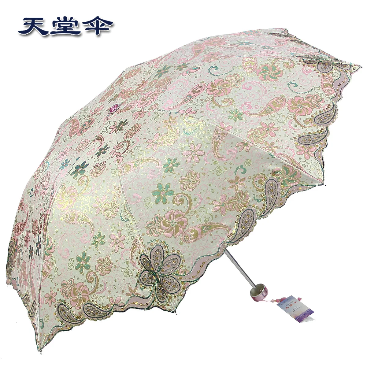 

Super sun umbrella anti-uv sun protection umbrella sun umbrella